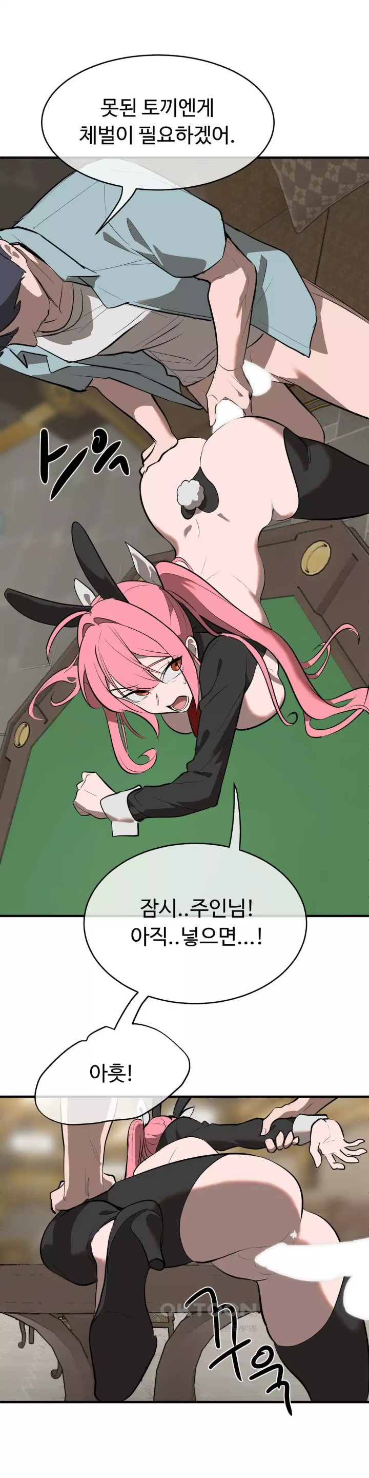 Magical Girl Service Raw - Chapter 10 [photo 22] - MangaPorn