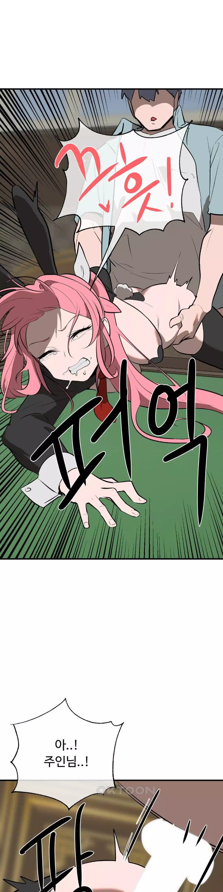 Magical Girl Service Raw - Chapter 10 [photo 24] - MangaPorn