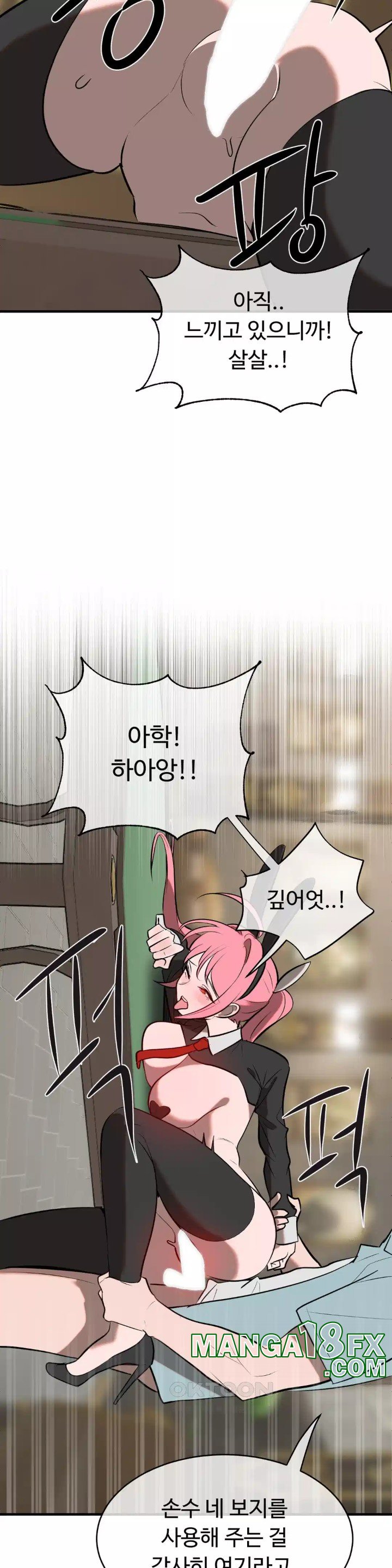 Magical Girl Service Raw - Chapter 10 [photo 25] - MangaPorn