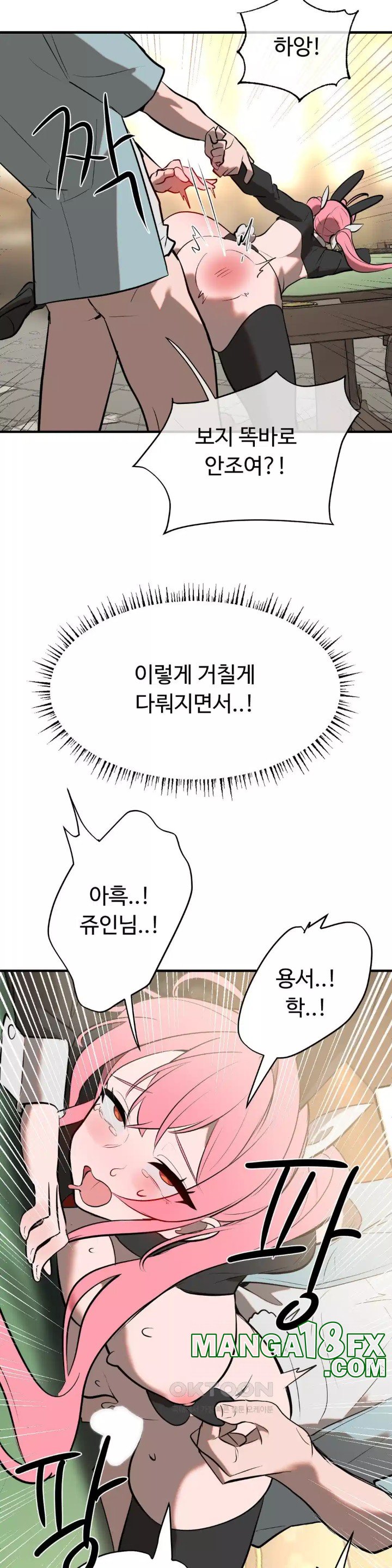 Magical Girl Service Raw - Chapter 10 [photo 27] - MangaPorn