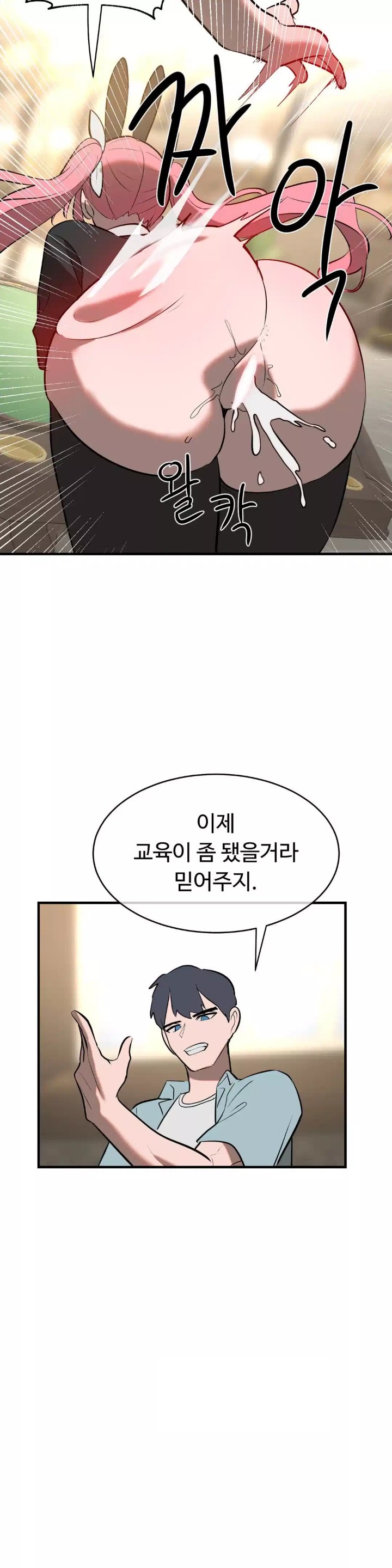 Magical Girl Service Raw - Chapter 10 [photo 33] - MangaPorn