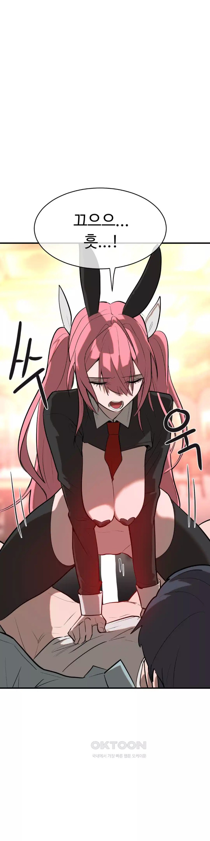 Magical Girl Service Raw - Chapter 10 [photo 4] - MangaPorn