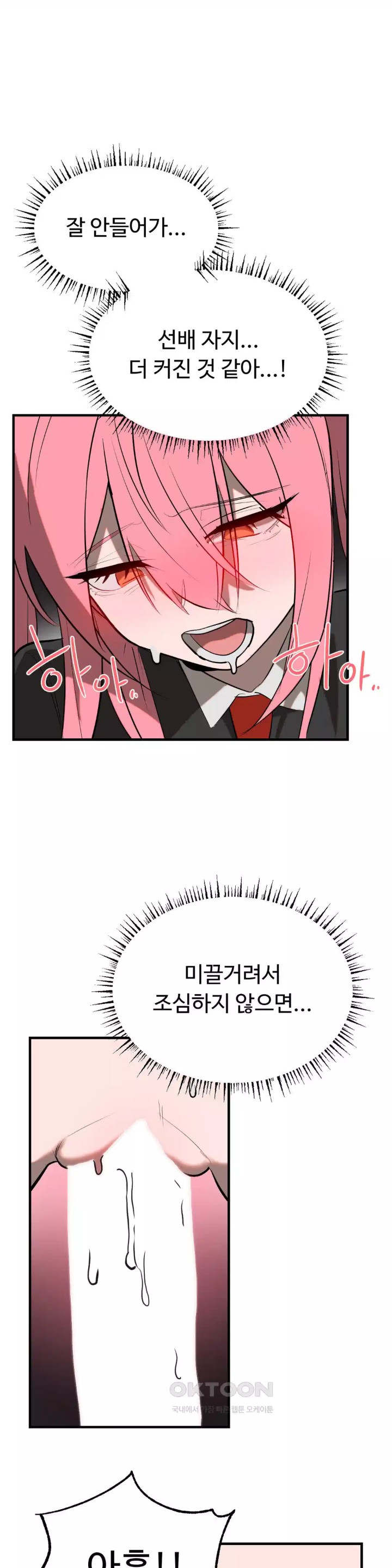 Magical Girl Service Raw - Chapter 10 [photo 5] - MangaPorn