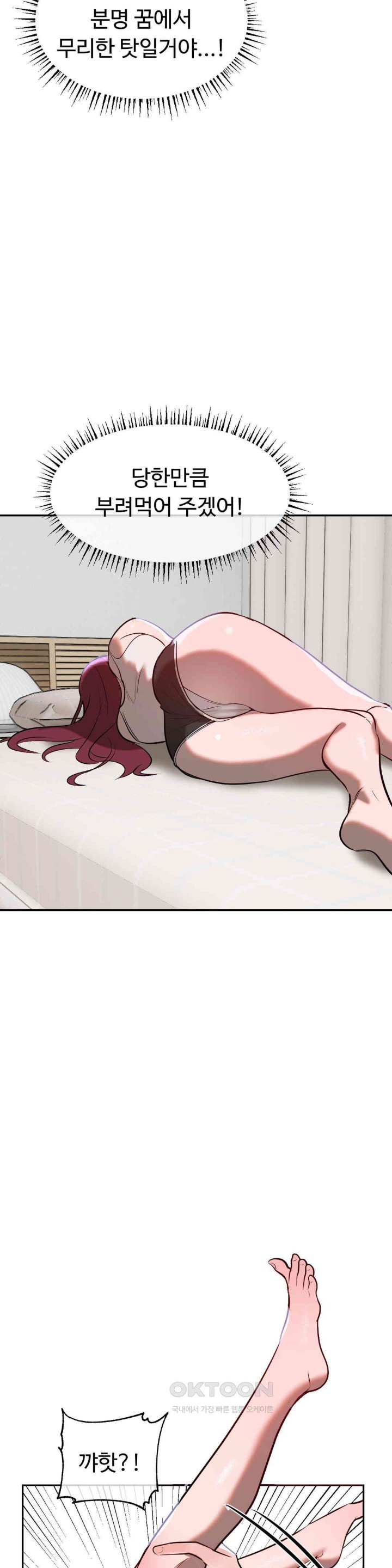 Magical Girl Service Raw - Chapter 11 [photo 13] - MangaPorn