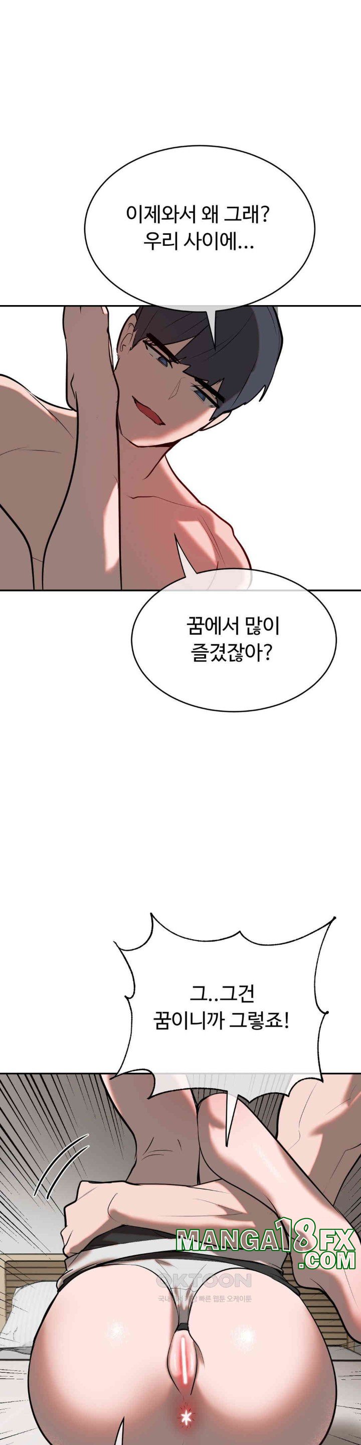 Magical Girl Service Raw - Chapter 11 [photo 15] - MangaPorn