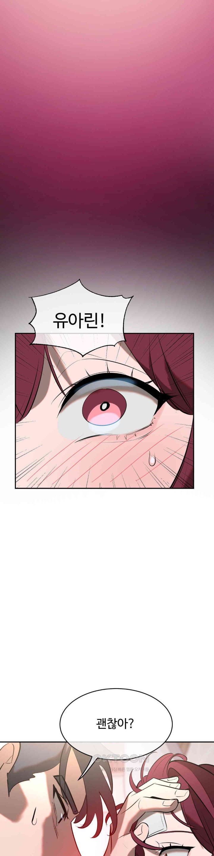 Magical Girl Service Raw - Chapter 11 [photo 18] - MangaPorn