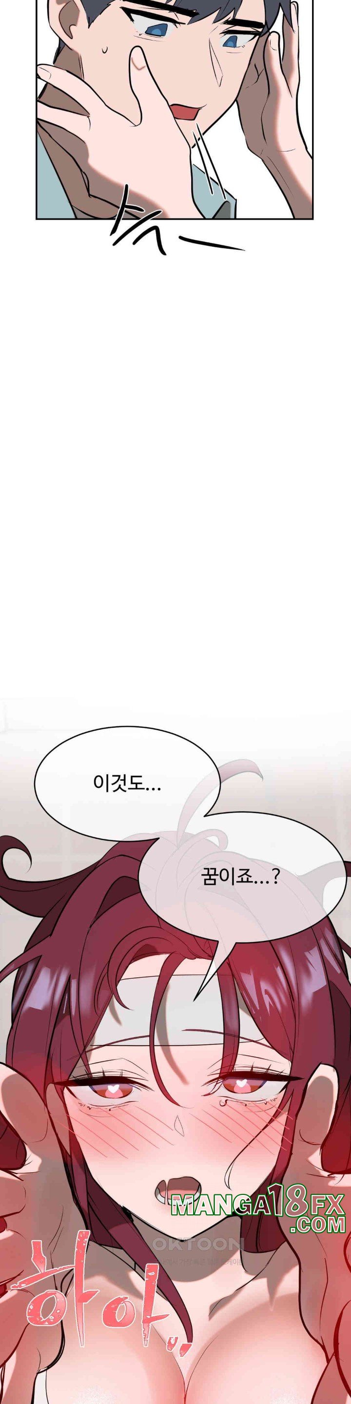 Magical Girl Service Raw - Chapter 11 [photo 20] - MangaPorn