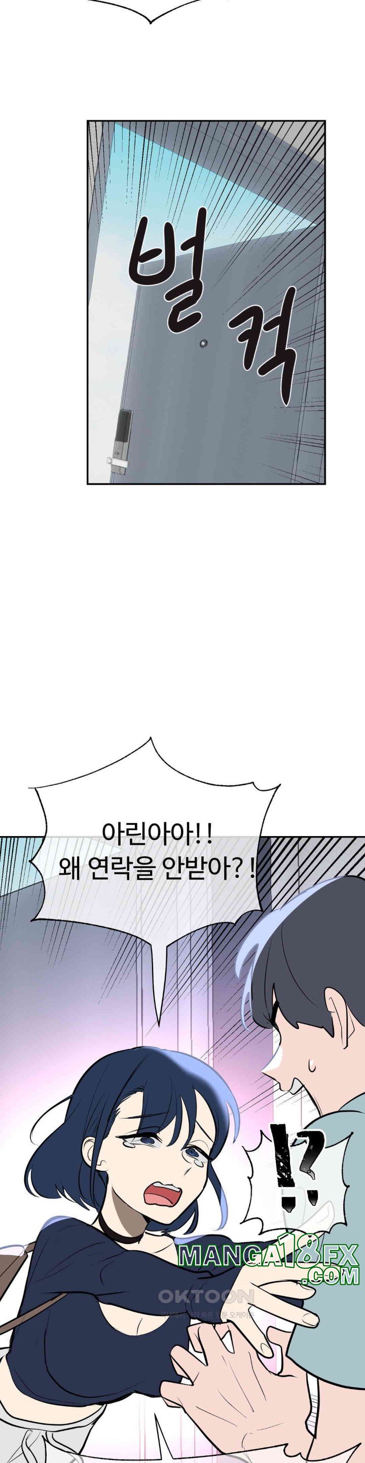 Magical Girl Service Raw - Chapter 11 [photo 23] - MangaPorn