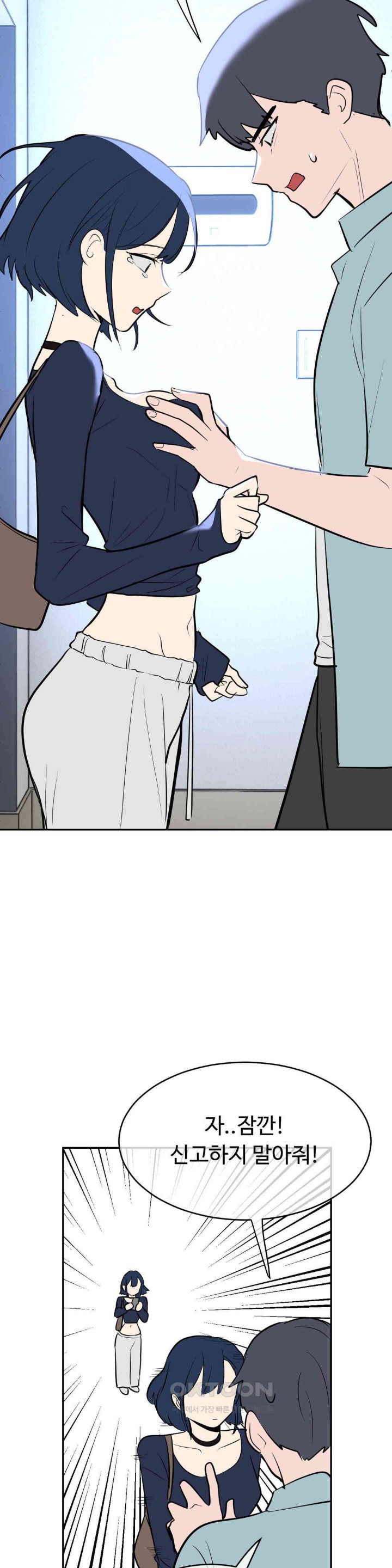 Magical Girl Service Raw - Chapter 11 [photo 25] - MangaPorn