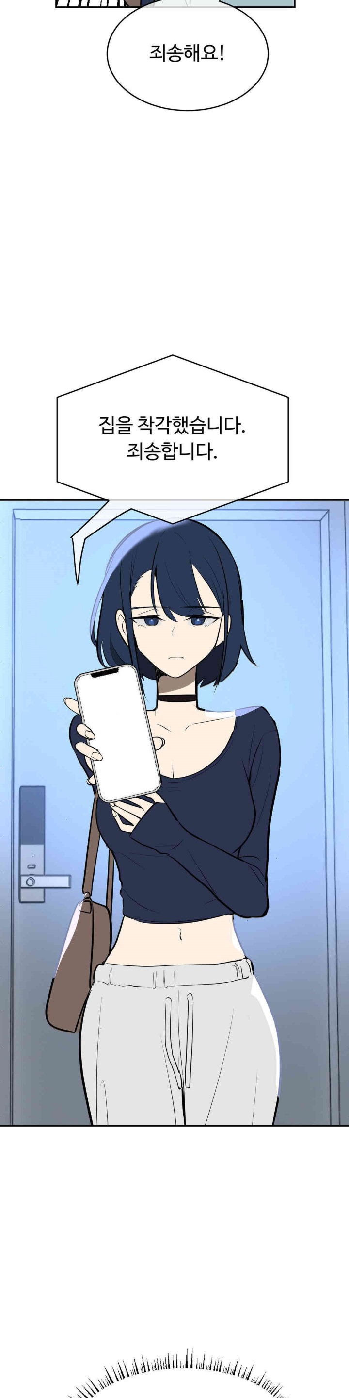 Magical Girl Service Raw - Chapter 11 [photo 26] - MangaPorn