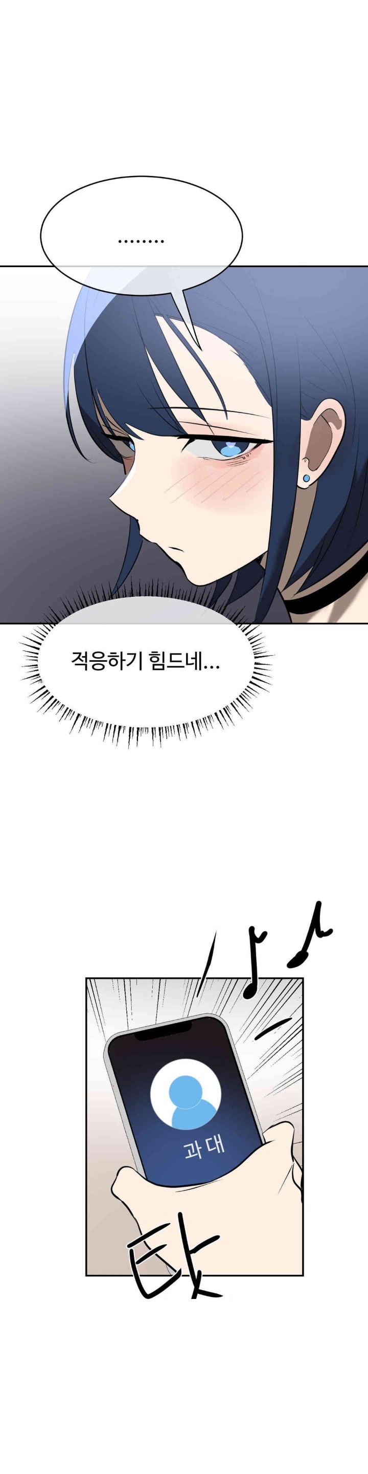 Magical Girl Service Raw - Chapter 11 [photo 30] - MangaPorn