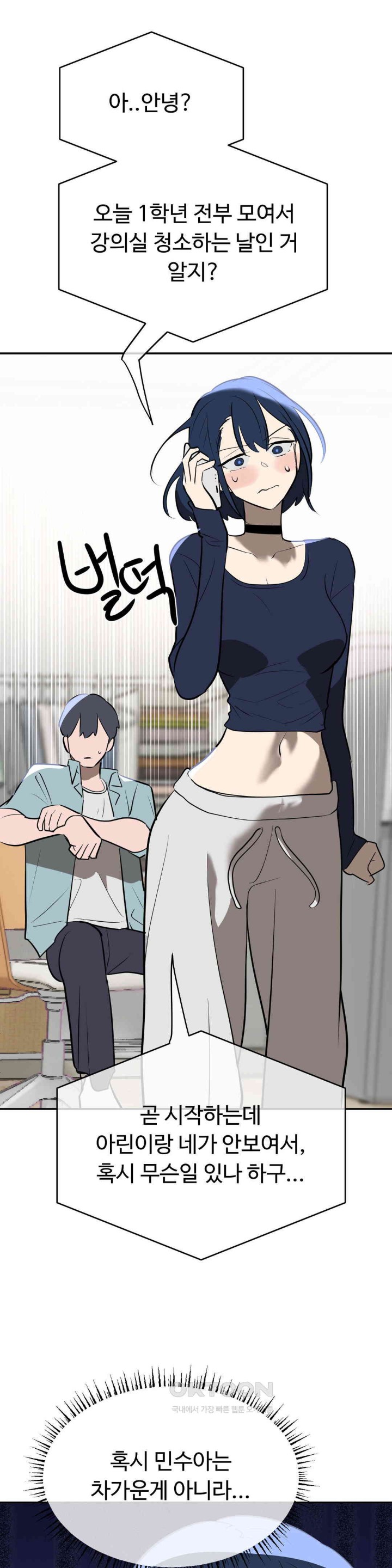 Magical Girl Service Raw - Chapter 11 [photo 31] - MangaPorn