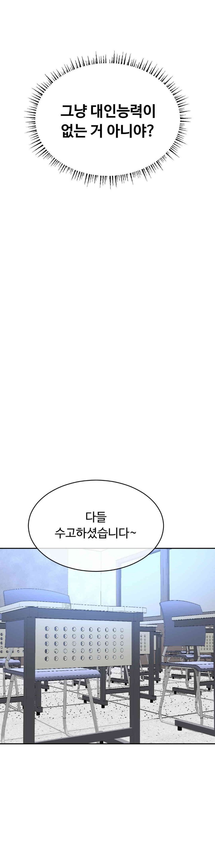 Magical Girl Service Raw - Chapter 11 [photo 33] - MangaPorn