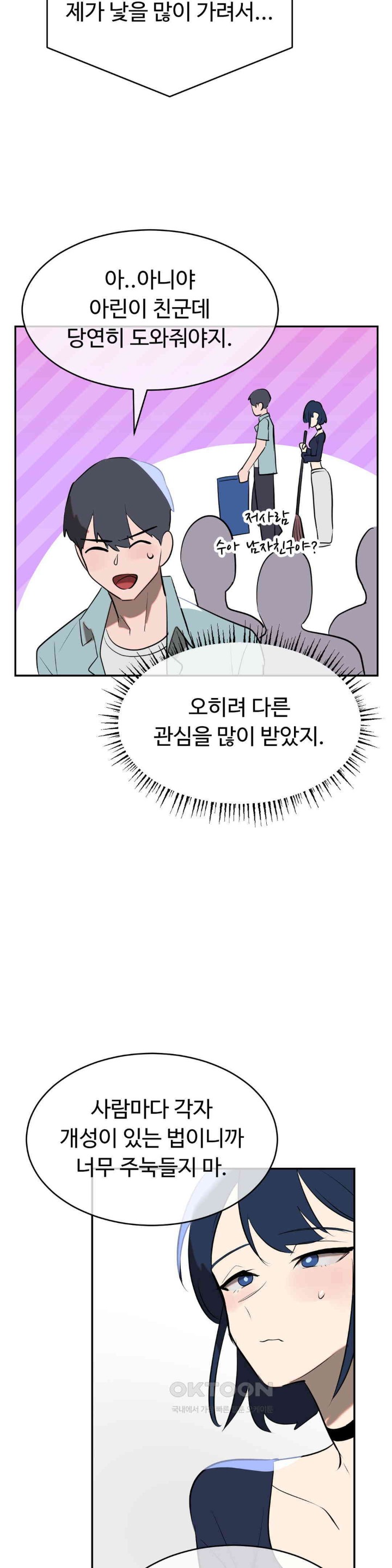 Magical Girl Service Raw - Chapter 11 [photo 35] - MangaPorn