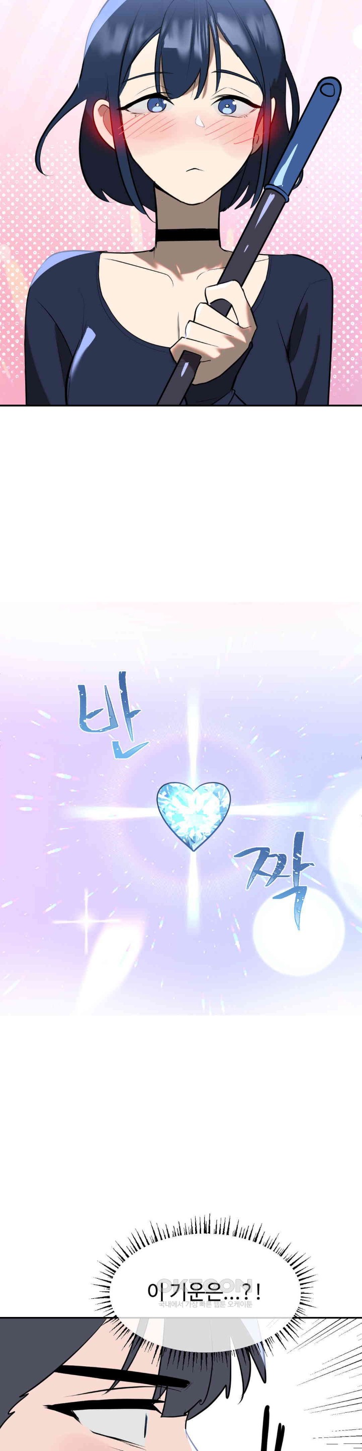 Magical Girl Service Raw - Chapter 11 [photo 37] - MangaPorn