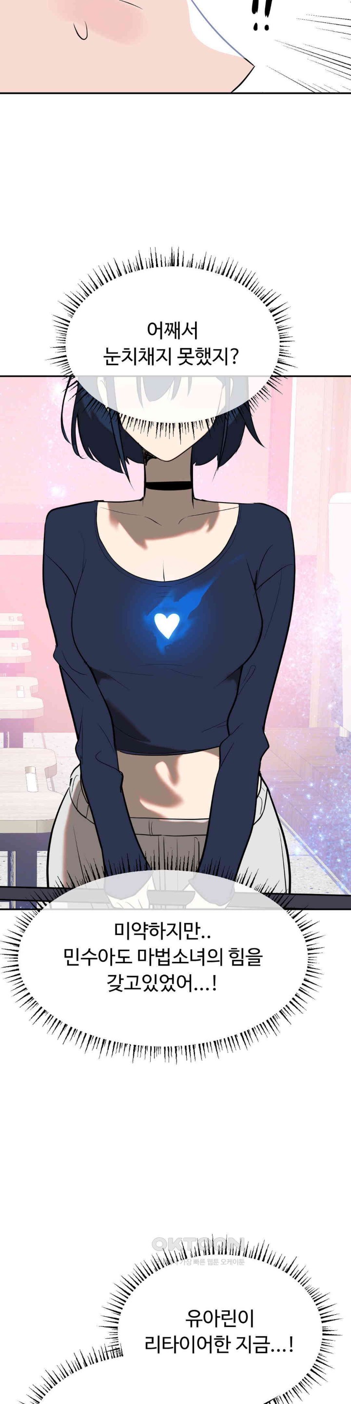 Magical Girl Service Raw - Chapter 11 [photo 38] - MangaPorn