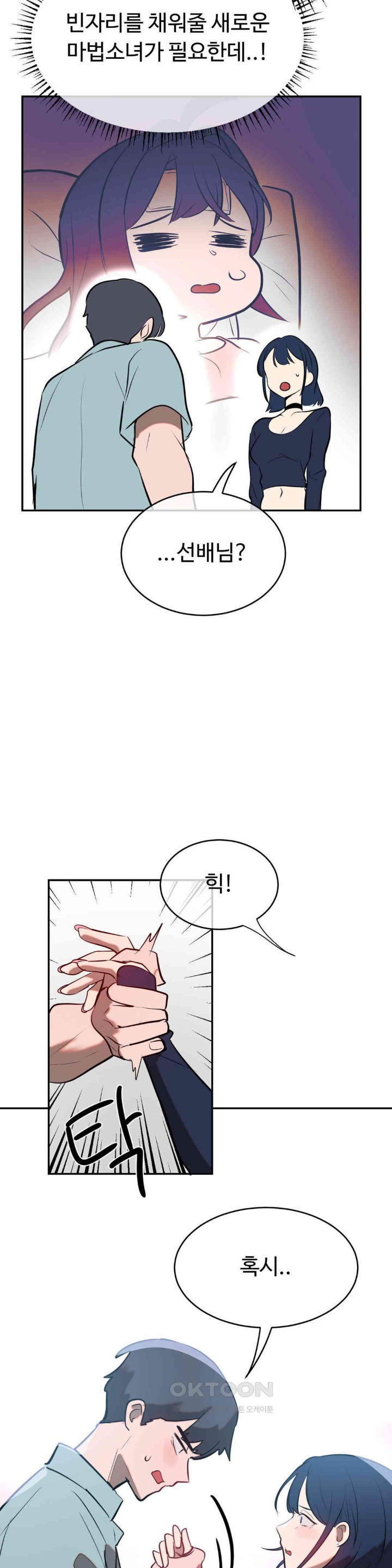 Magical Girl Service Raw - Chapter 11 [photo 39] - MangaPorn