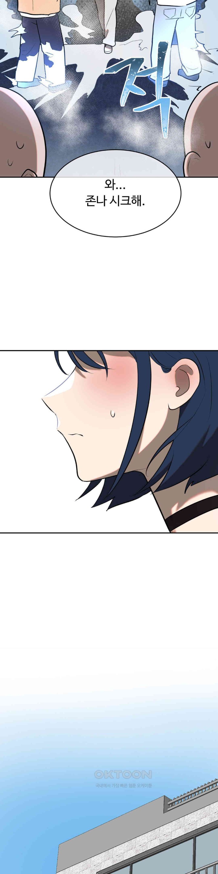 Magical Girl Service Raw - Chapter 11 [photo 8] - MangaPorn