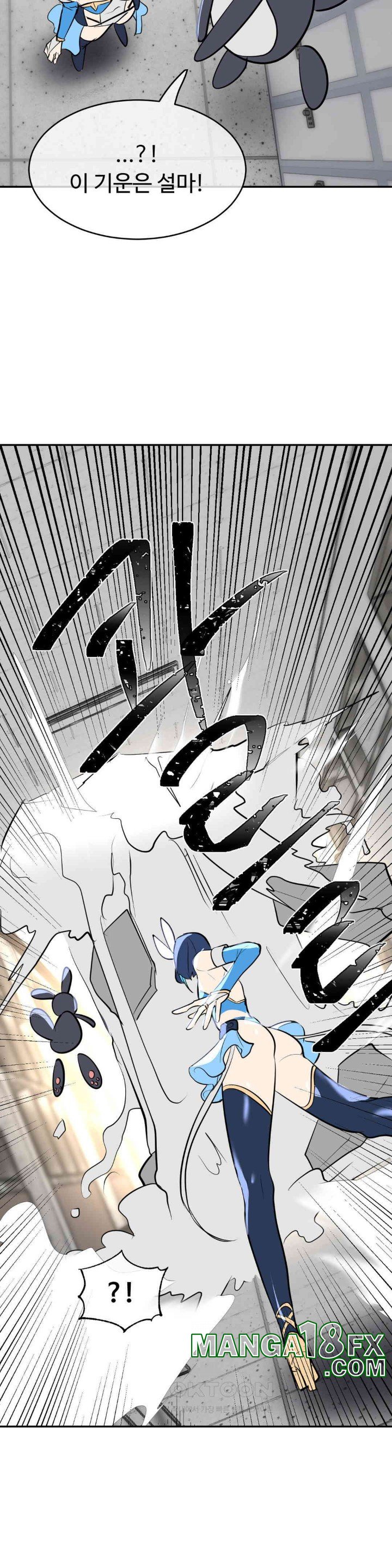 Magical Girl Service Raw - Chapter 12 [photo 14] - MangaPorn