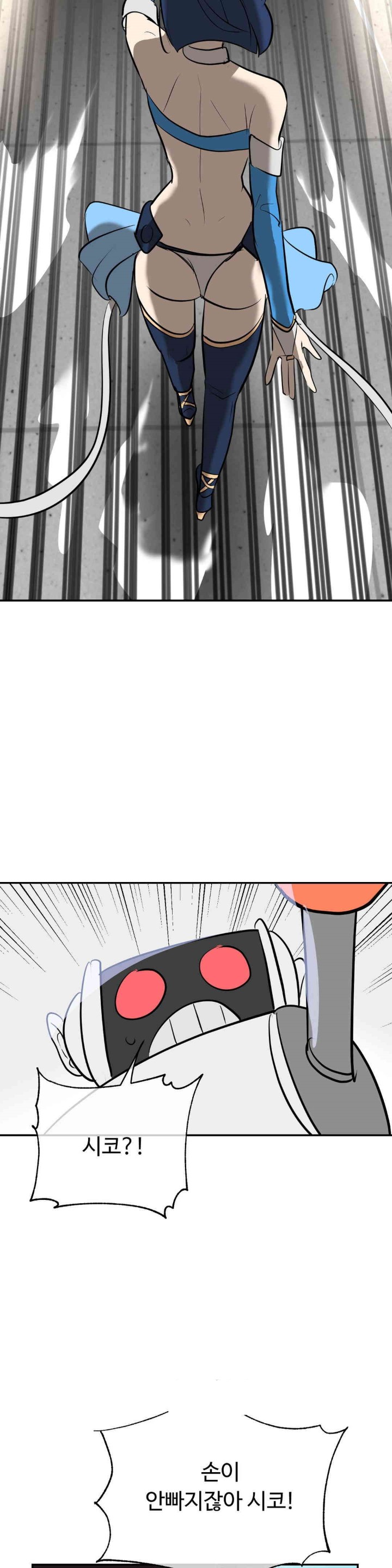 Magical Girl Service Raw - Chapter 12 [photo 22] - MangaPorn