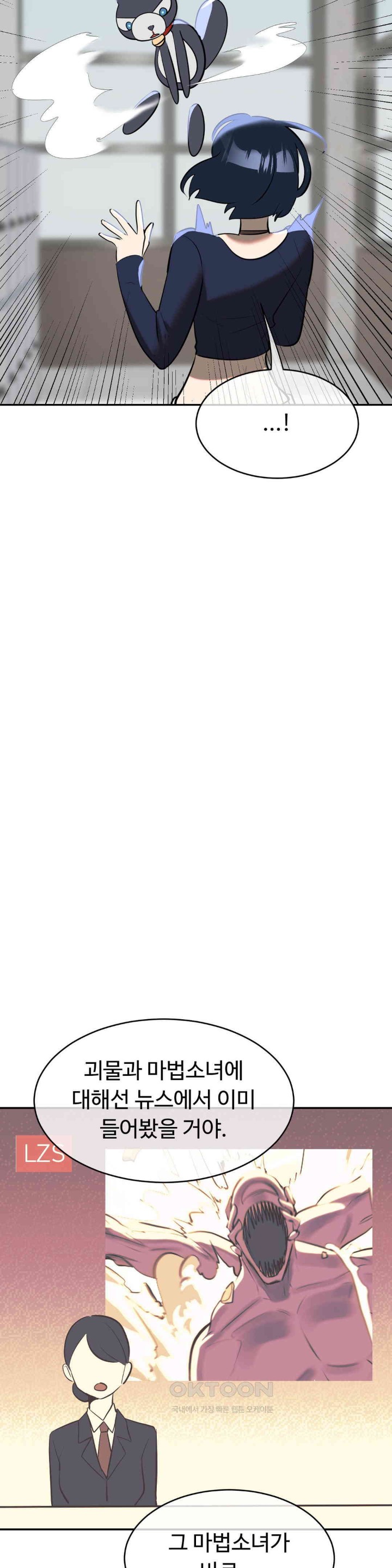 Magical Girl Service Raw - Chapter 12 [photo 4] - MangaPorn