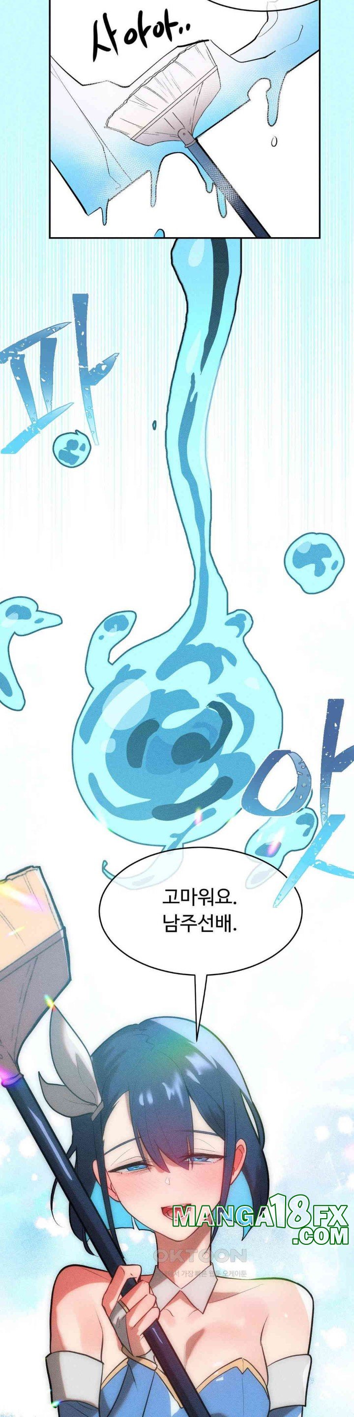 Magical Girl Service Raw - Chapter 13 [photo 11] - MangaPorn