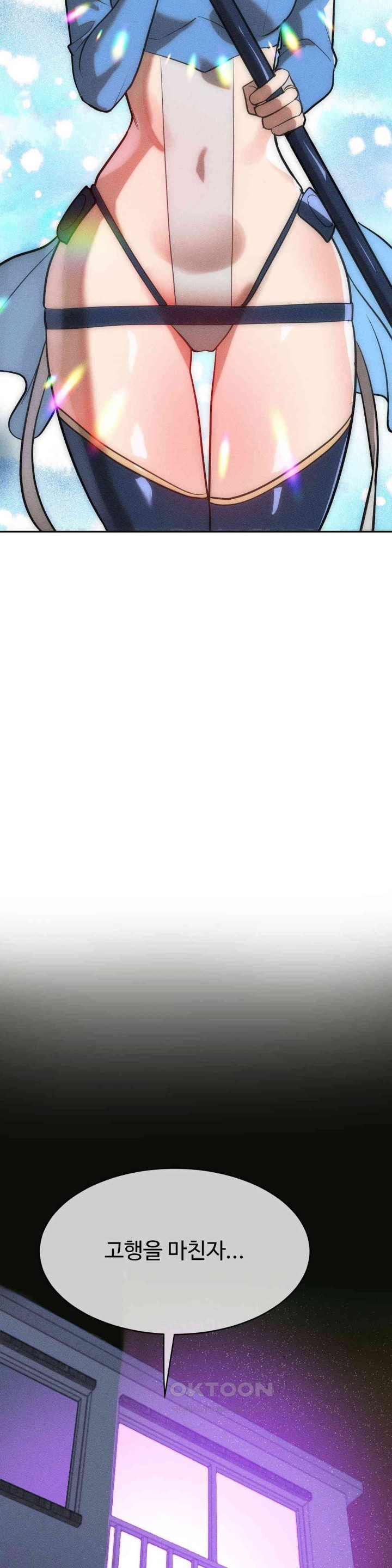 Magical Girl Service Raw - Chapter 13 [photo 12] - MangaPorn