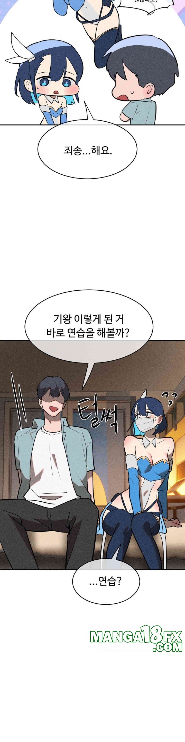 Magical Girl Service Raw - Chapter 13 [photo 15] - MangaPorn