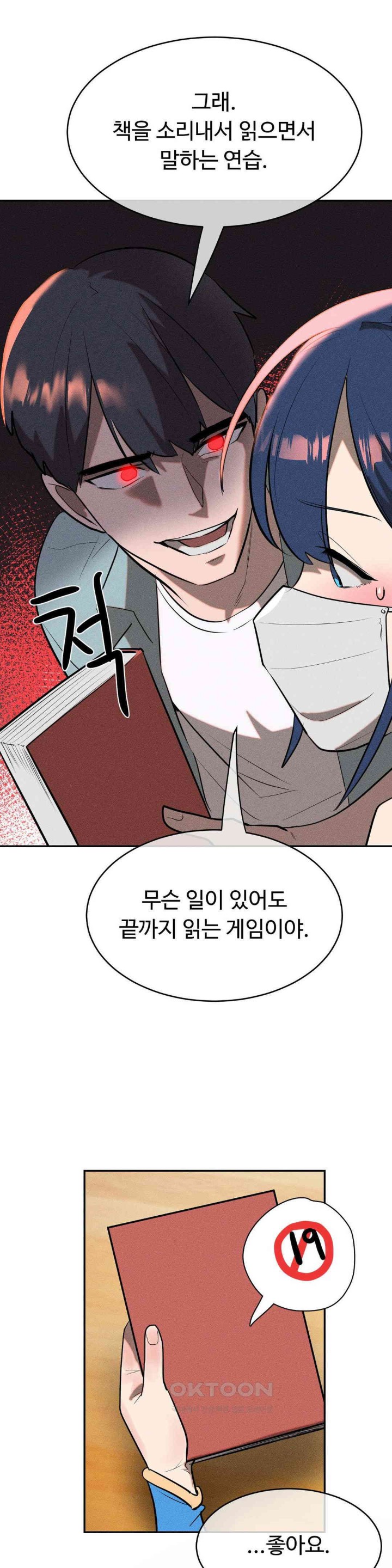 Magical Girl Service Raw - Chapter 13 [photo 16] - MangaPorn