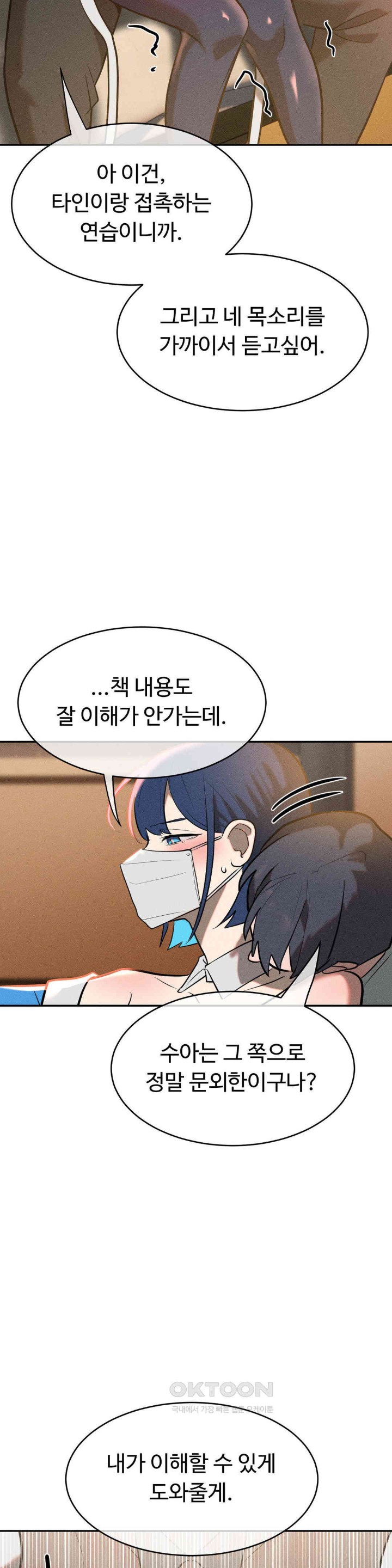 Magical Girl Service Raw - Chapter 13 [photo 19] - MangaPorn