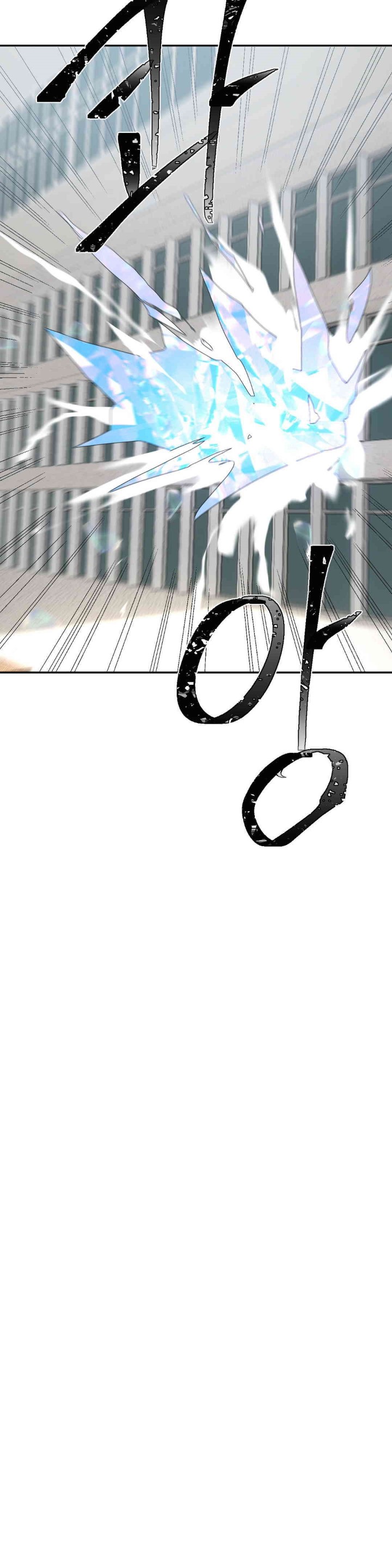 Magical Girl Service Raw - Chapter 13 [photo 2] - MangaPorn