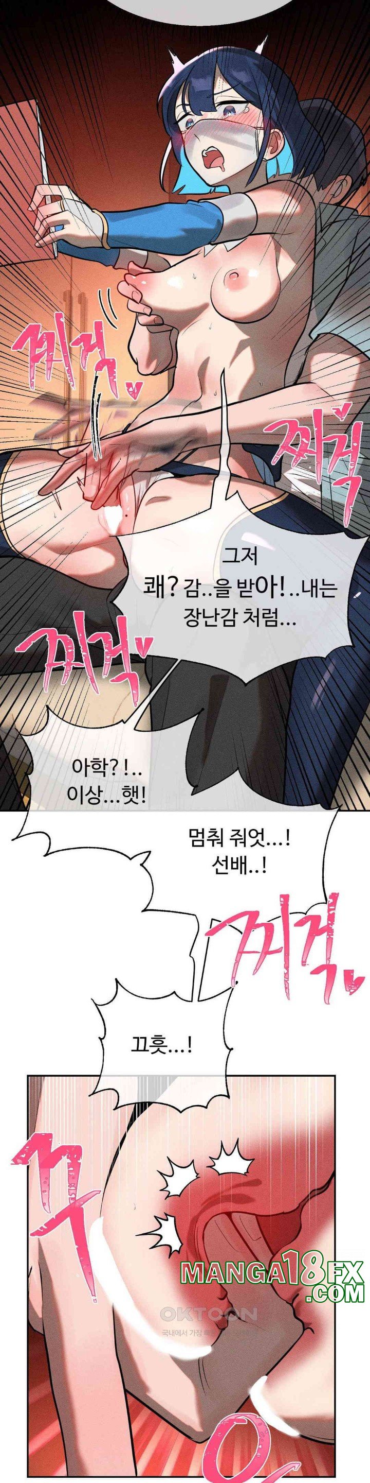 Magical Girl Service Raw - Chapter 13 [photo 25] - MangaPorn