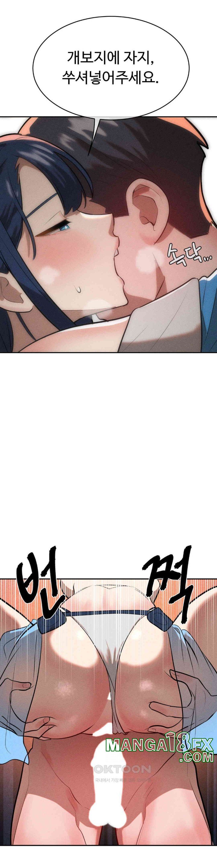 Magical Girl Service Raw - Chapter 13 [photo 39] - MangaPorn