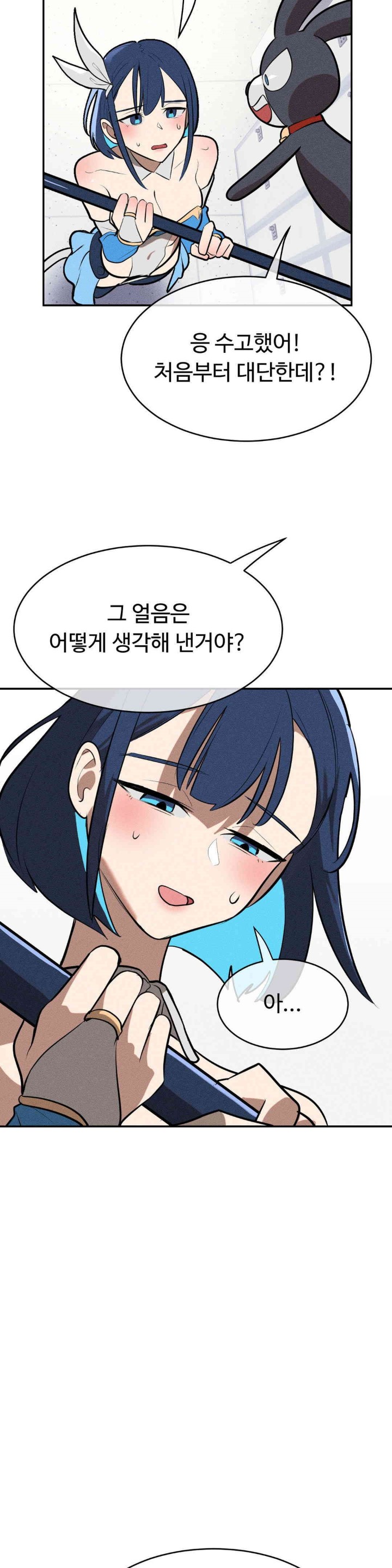 Magical Girl Service Raw - Chapter 13 [photo 5] - MangaPorn