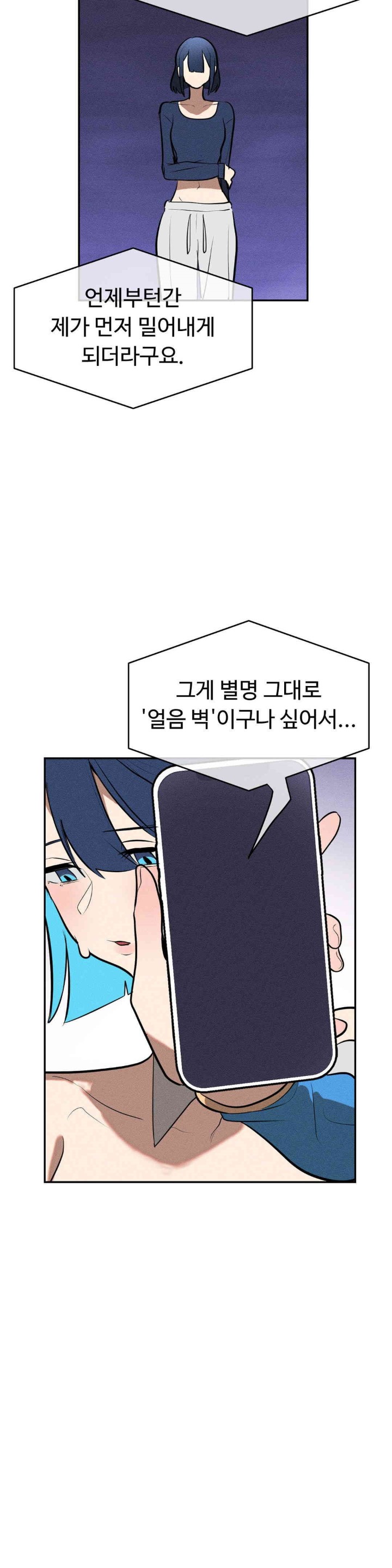 Magical Girl Service Raw - Chapter 13 [photo 7] - MangaPorn