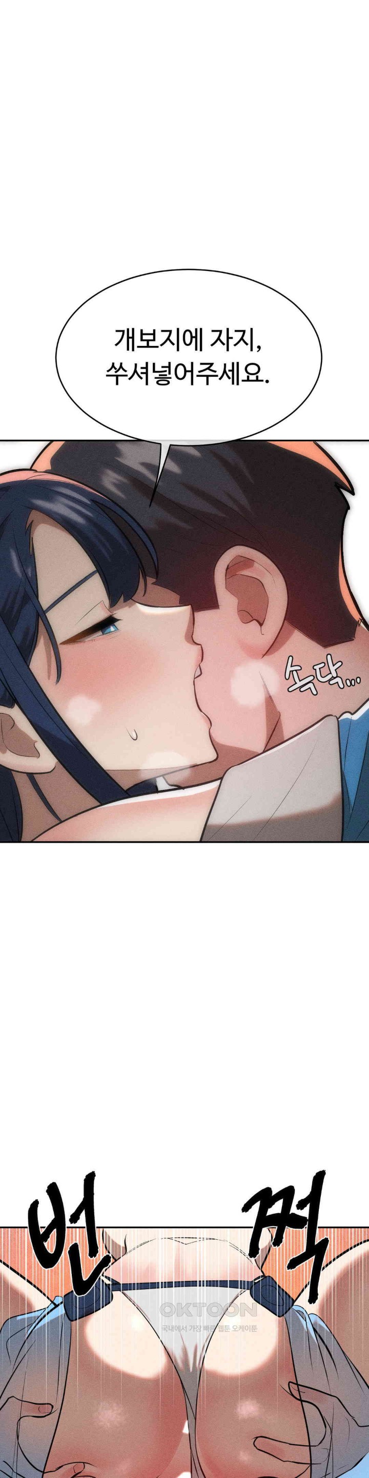 Magical Girl Service Raw - Chapter 14 [photo 1] - MangaPorn