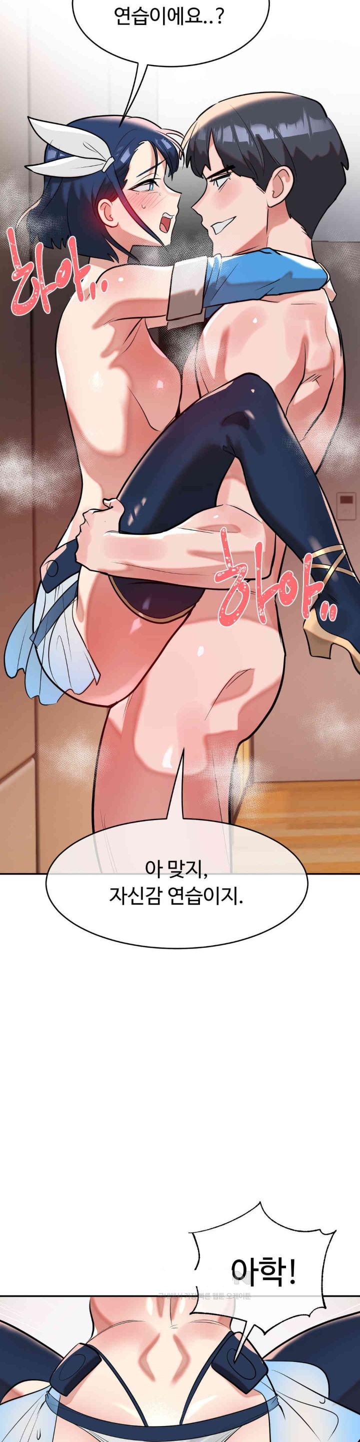 Magical Girl Service Raw - Chapter 14 [photo 10] - MangaPorn