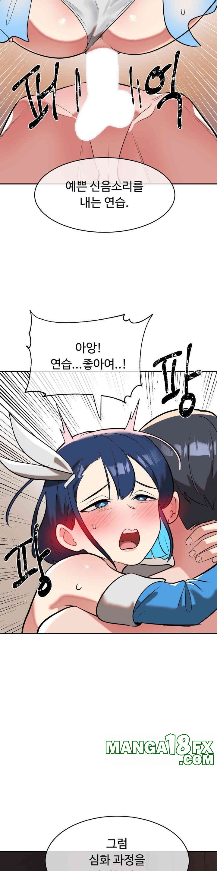 Magical Girl Service Raw - Chapter 14 [photo 11] - MangaPorn