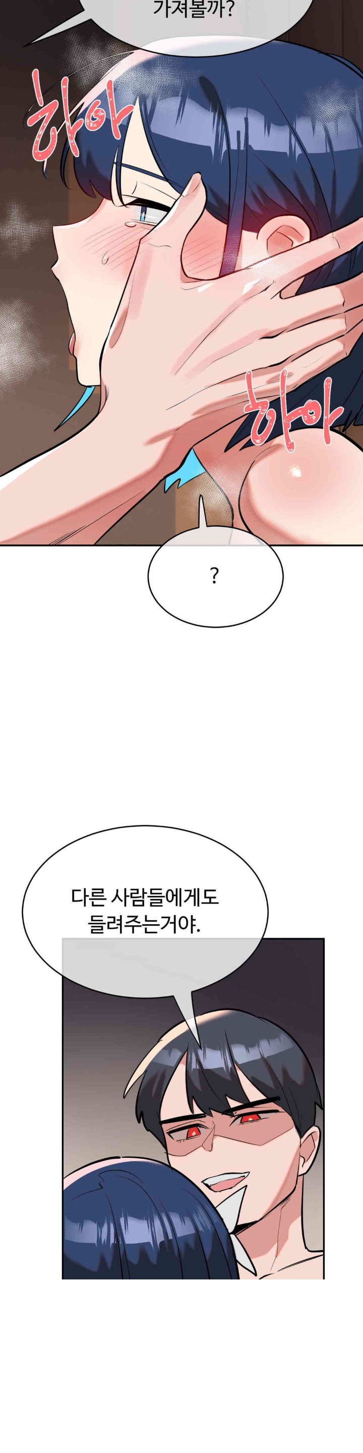 Magical Girl Service Raw - Chapter 14 [photo 12] - MangaPorn