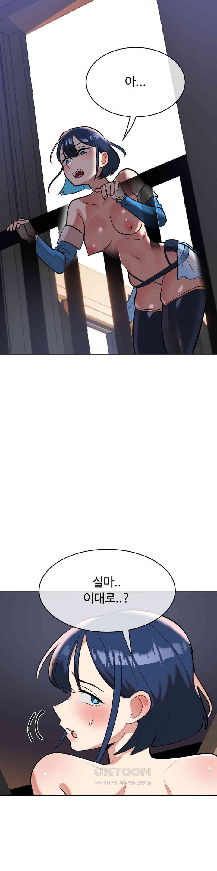 Magical Girl Service Raw - Chapter 14 [photo 14] - MangaPorn