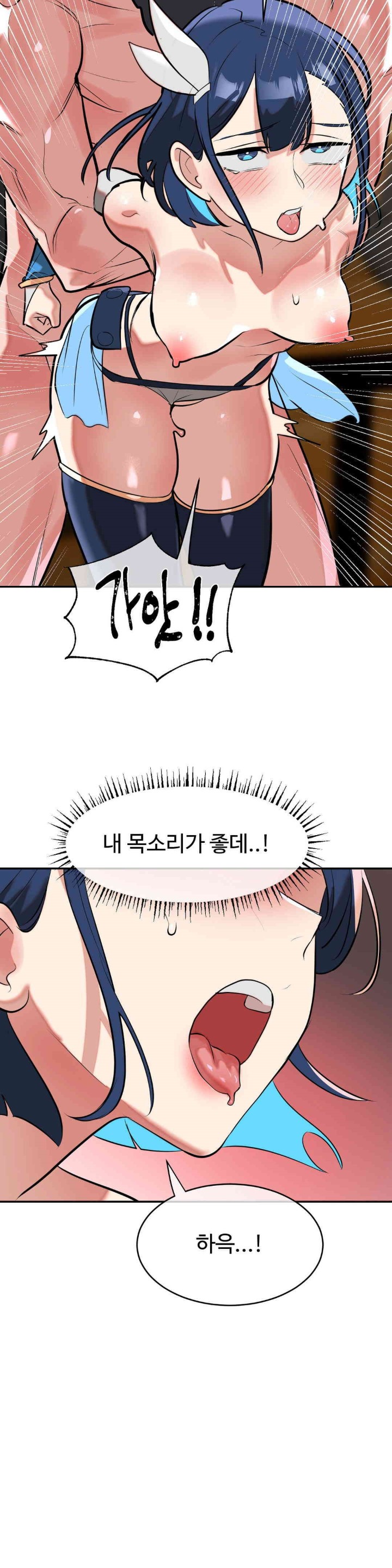 Magical Girl Service Raw - Chapter 14 [photo 21] - MangaPorn