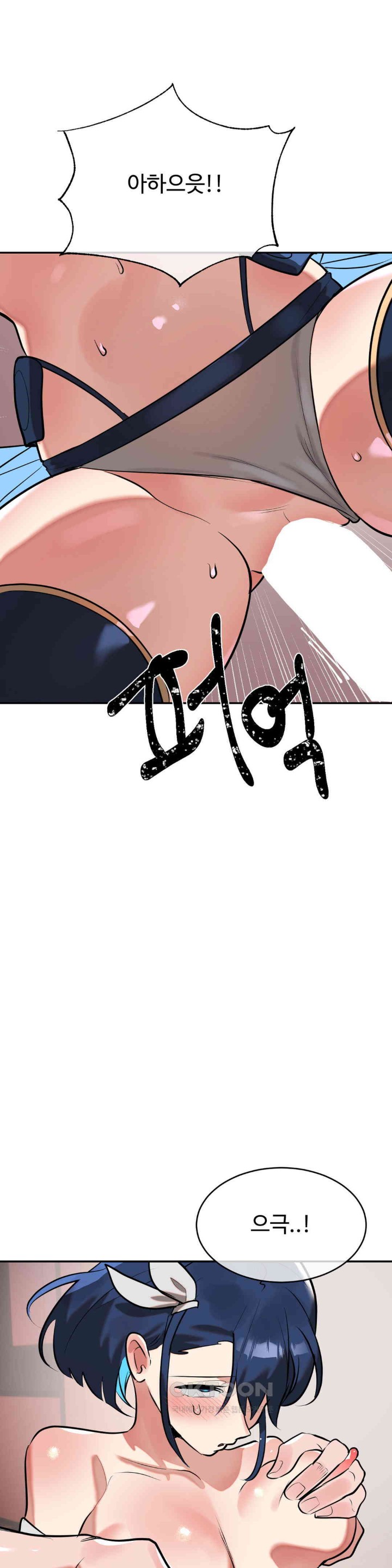 Magical Girl Service Raw - Chapter 14 [photo 22] - MangaPorn