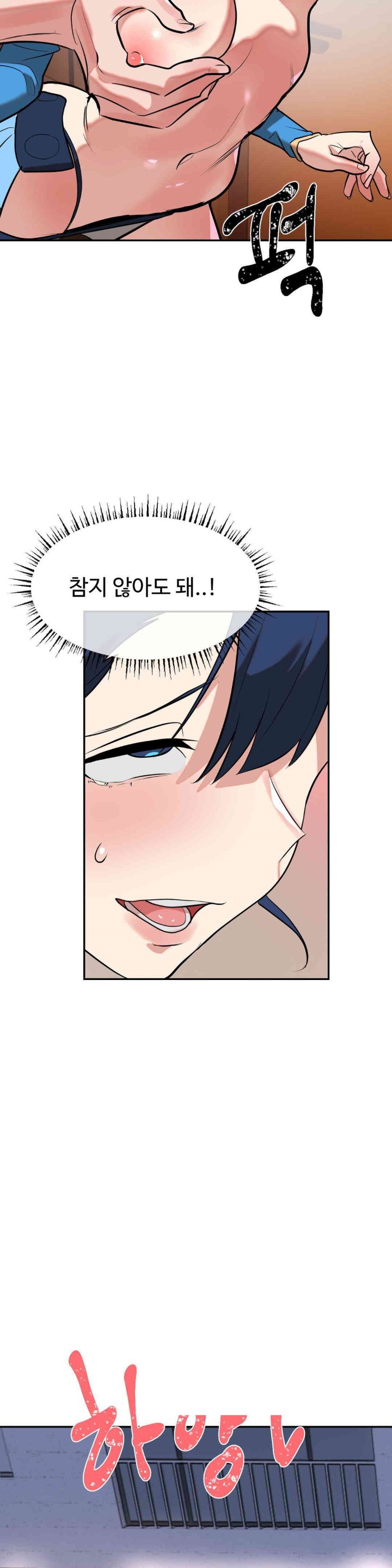 Magical Girl Service Raw - Chapter 14 [photo 23] - MangaPorn