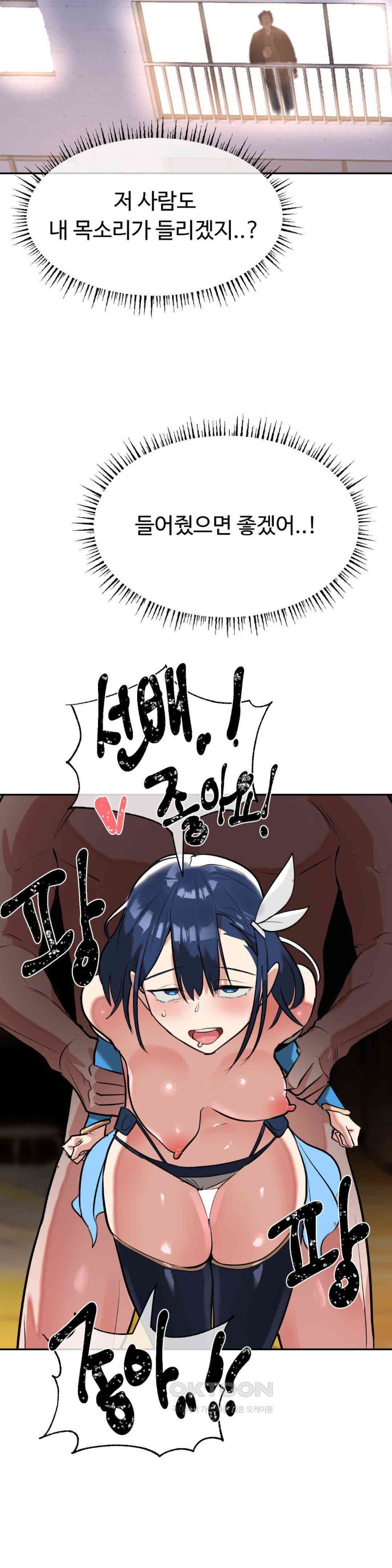 Magical Girl Service Raw - Chapter 14 [photo 24] - MangaPorn