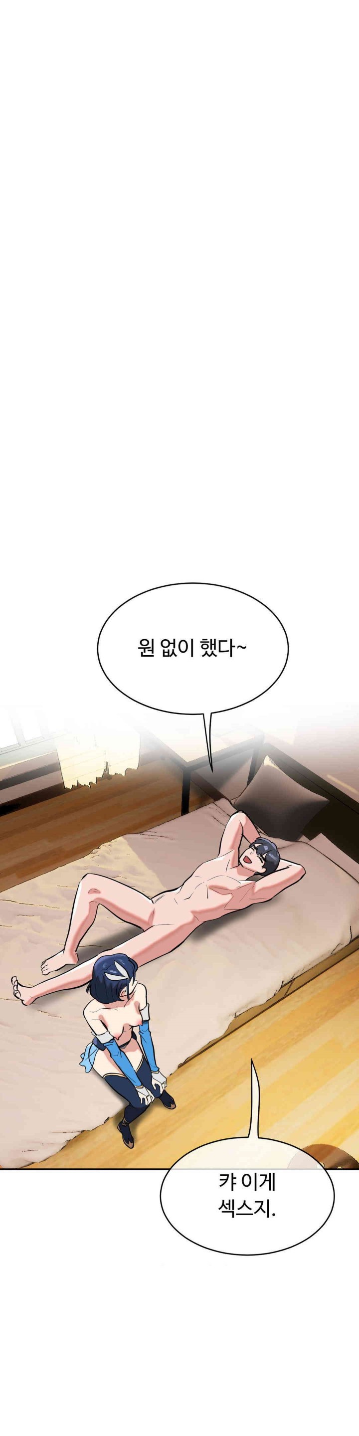 Magical Girl Service Raw - Chapter 14 [photo 28] - MangaPorn