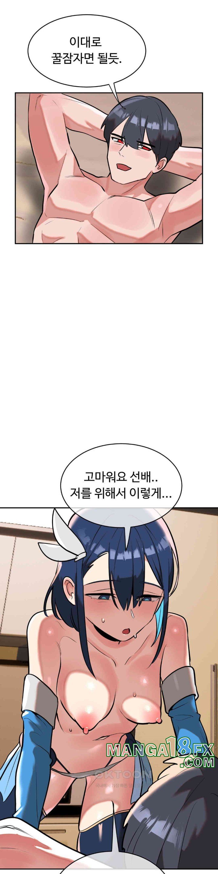 Magical Girl Service Raw - Chapter 14 [photo 29] - MangaPorn