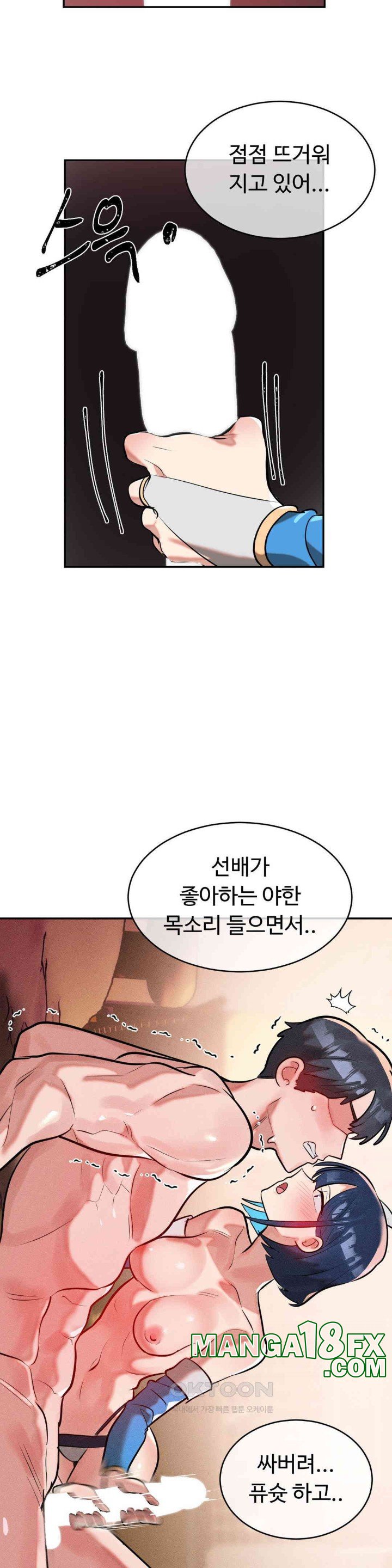 Magical Girl Service Raw - Chapter 14 [photo 32] - MangaPorn