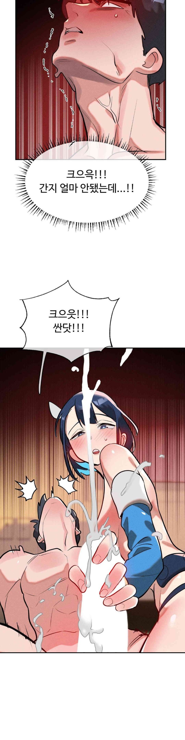 Magical Girl Service Raw - Chapter 14 [photo 34] - MangaPorn