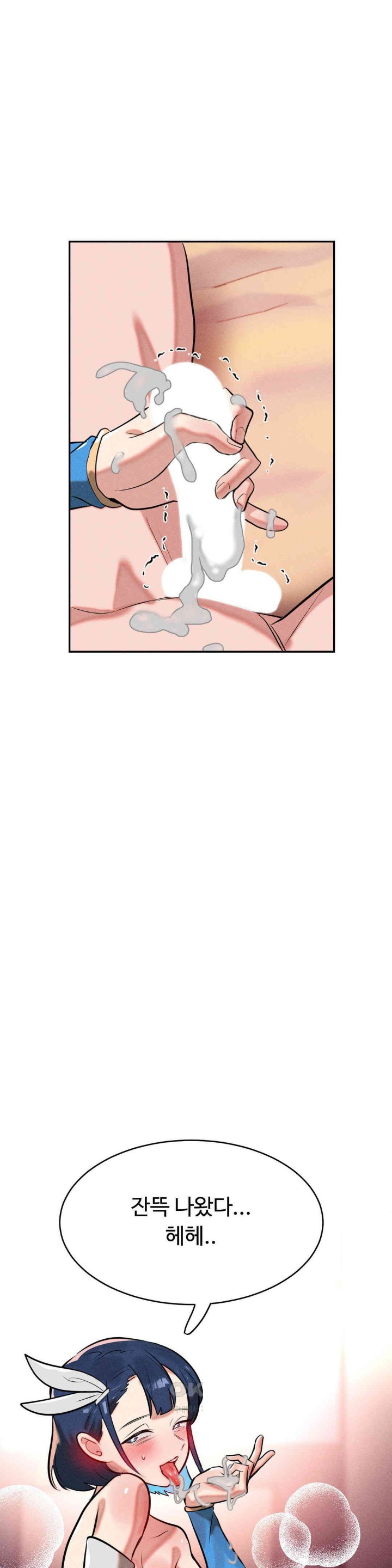 Magical Girl Service Raw - Chapter 14 [photo 35] - MangaPorn