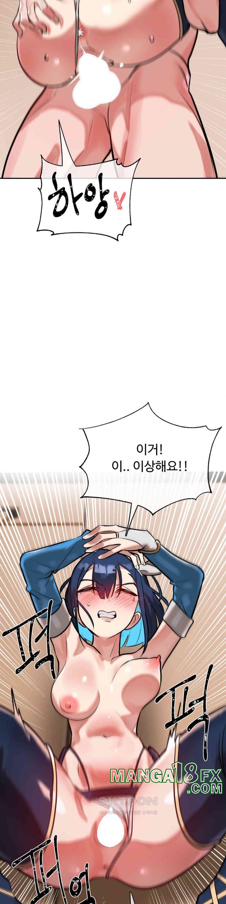 Magical Girl Service Raw - Chapter 14 [photo 6] - MangaPorn